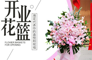 福建龙岩新罗区白沙镇孔党村花篮配送